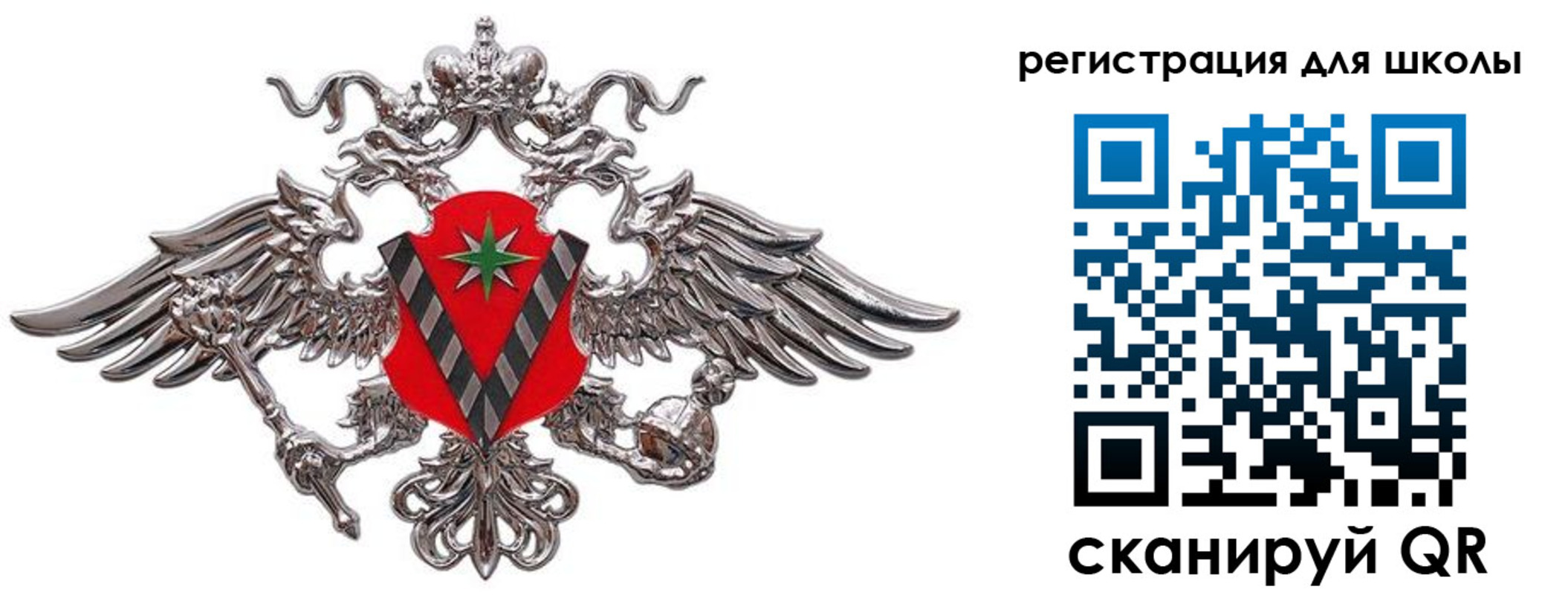 временная регистрация поиск в Оренбургской области